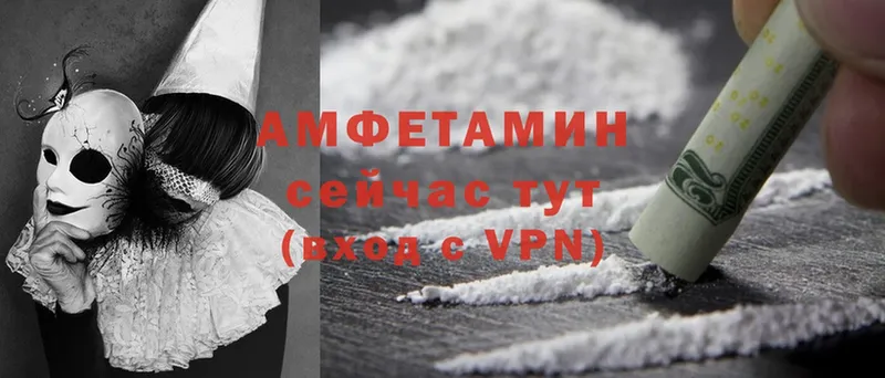 Amphetamine VHQ  наркотики  Шагонар 